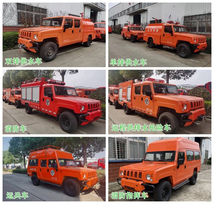 四驅勇士車(chē)型.jpg