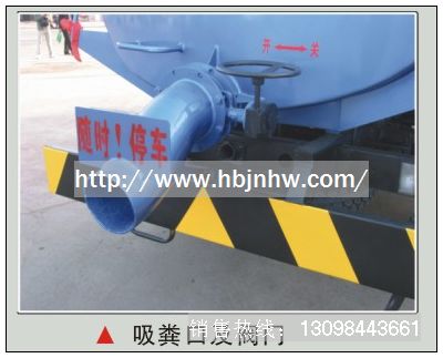 吸糞車(chē)及閥門(mén)。銷(xiāo)售熱線(xiàn)：13098443661