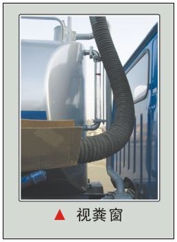 視糞窗。銷(xiāo)售熱線(xiàn)：13098443661