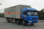 解放小三軸9.8噸爆破器材運輸車(chē)