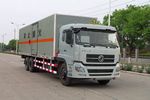 東風(fēng)天錦后雙橋9.6噸爆破器材運輸車(chē)
