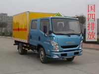 躍進(jìn)雙排座國四爆破器材運輸車(chē)/1噸雙排座爆破器材運輸車(chē)