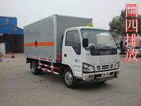 五十鈴國四爆破器材運輸車(chē)|2噸炸藥車(chē)