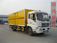 10噸雷管炸藥運輸車(chē)|最大噸位的爆破器材運輸車(chē)