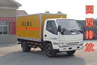 江鈴凱運3.2噸爆破器材運輸車(chē)|現貨供應