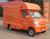 長(cháng)安小型售貨車(chē)/流動(dòng)售貨車(chē)