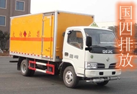 東風(fēng)福瑞卡液化氣罐運輸車(chē)/1.5噸易燃氣體廂式運輸車(chē)