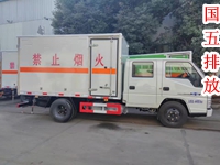 國五江鈴雙排座易燃氣體廂式運輸車(chē)