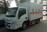 躍進(jìn)廂式氣瓶運輸車(chē)（柴油版）